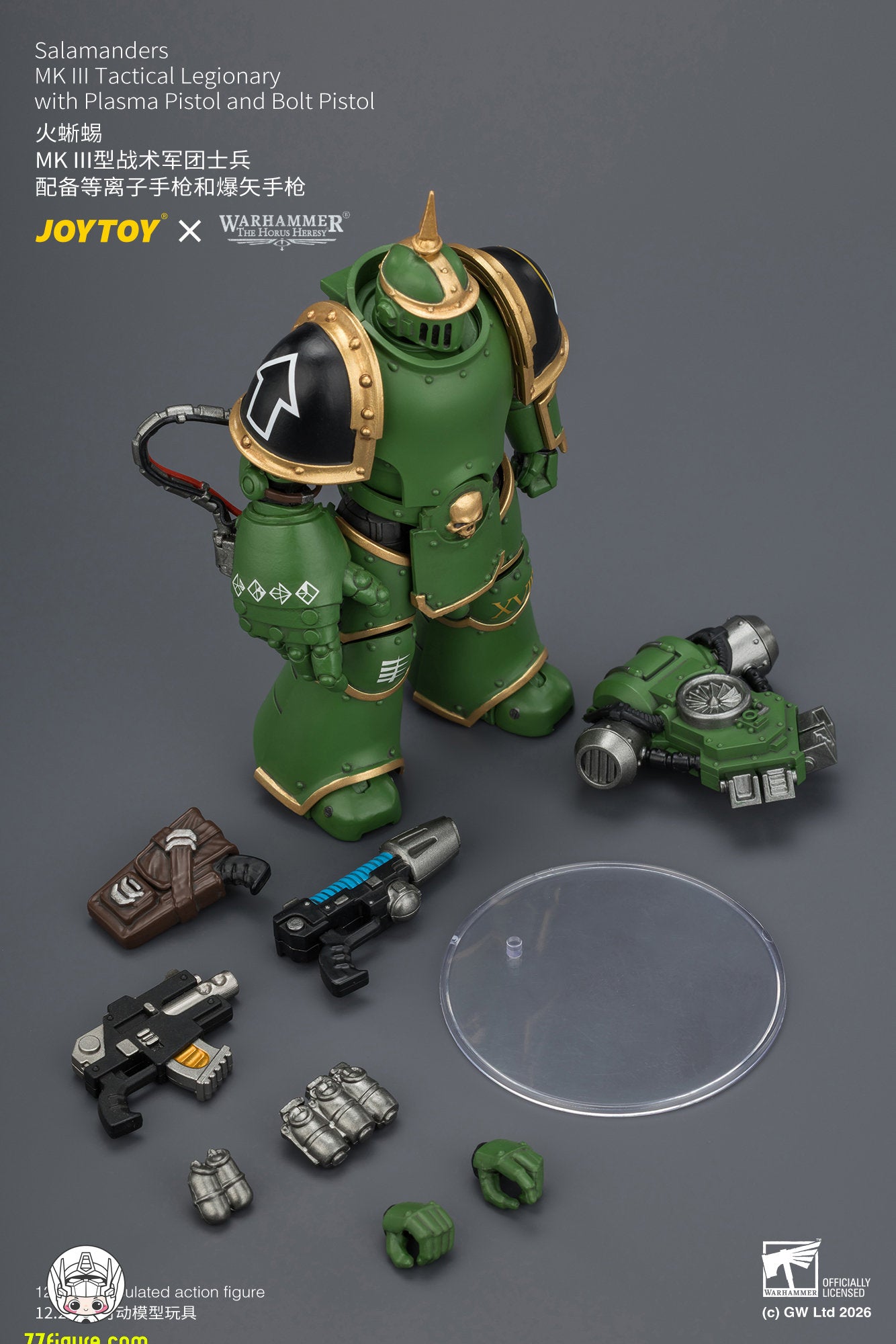 【予約商品】ジョイトイ JoyToy Source 1/18『ウォーハンマー ホルスの異端』サラマンダー MK III戦術軍団兵 プラズマピストル&ボルトピストル付き 塗装済み可動フィギュア