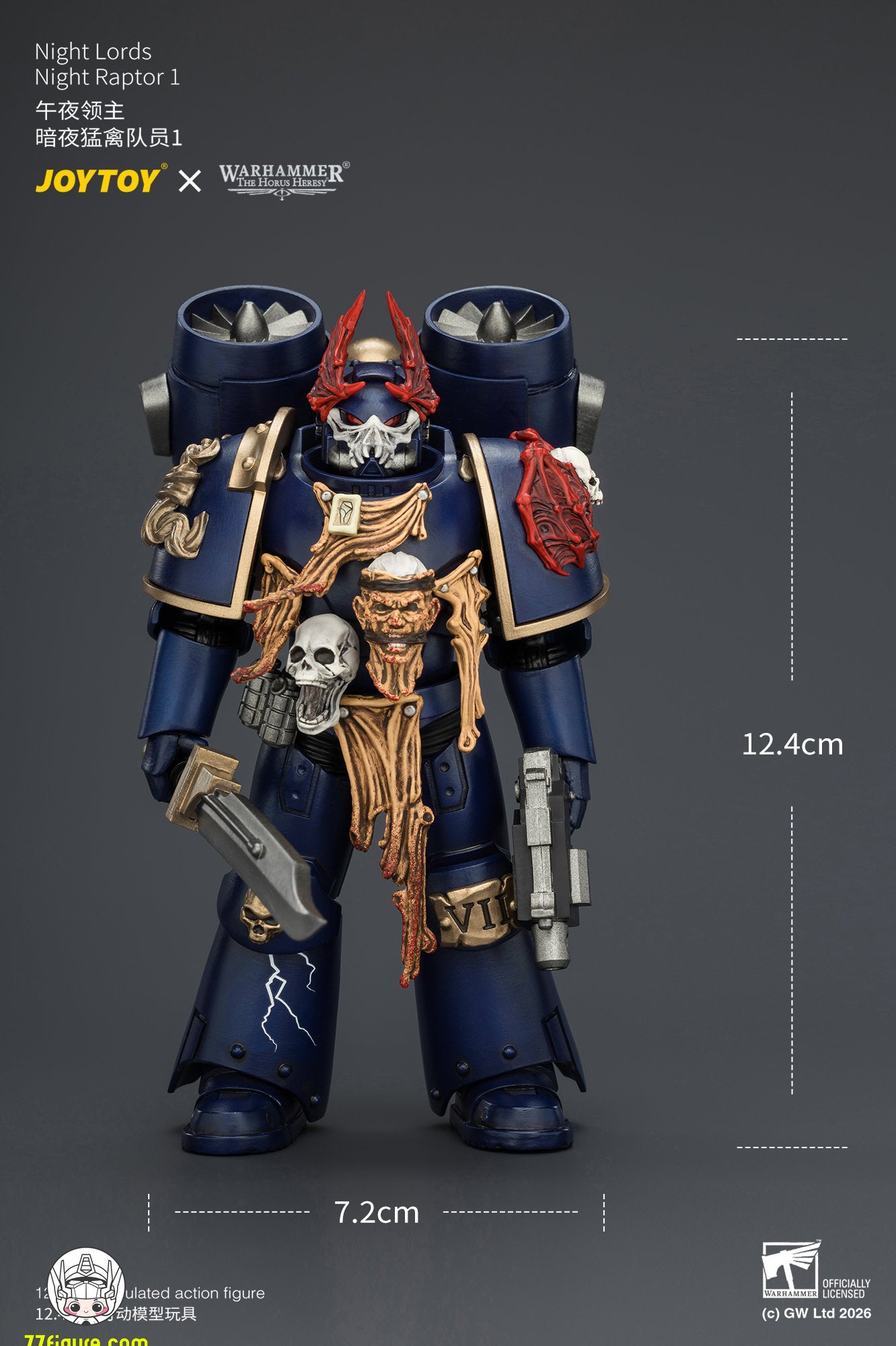 【予約商品】ジョイトイ JoyToy Source 1/18『ウォーハンマー ホルスの異端』ナイト・ロード ナイト・ラプター1 塗装済み可動フィギュア