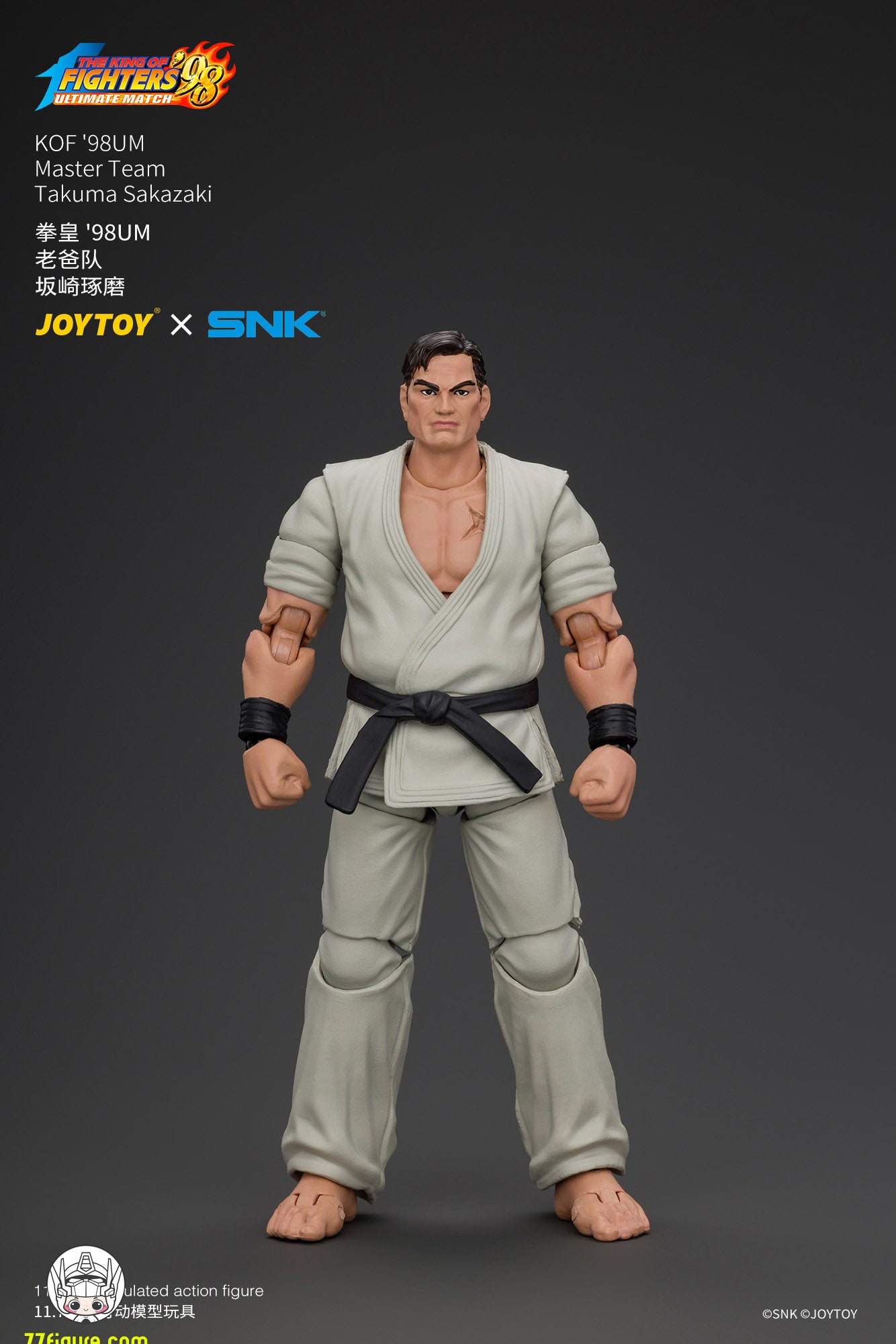 【予約商品】JoyToy 1/18 SNK KOF'98UM マスターチーム 坂崎琢磨 塗装済み可動フィギュア