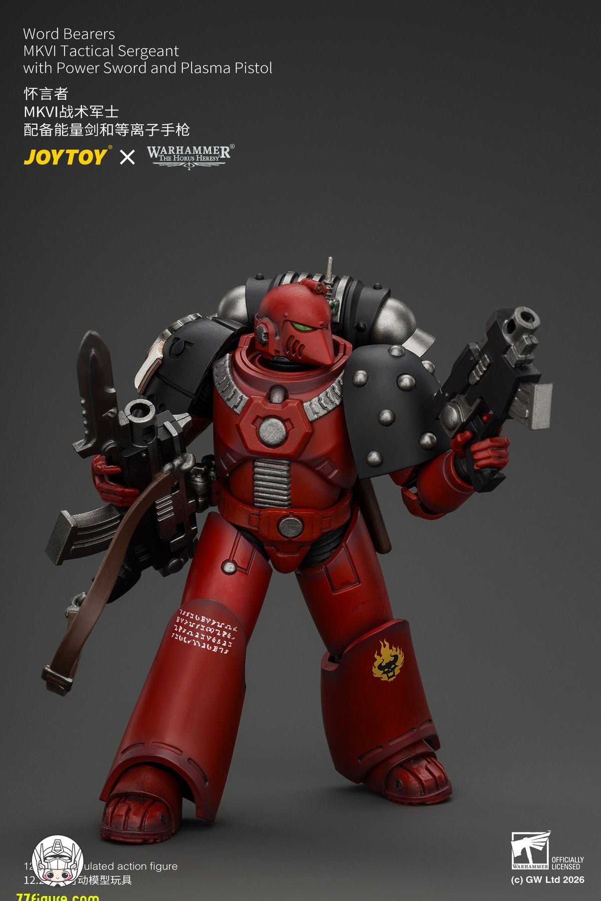 【予約商品】ジョイトイ JoyToy Source 1/18『ウォーハンマー ホルスの異端』MKVI 戦術軍士官 パワーソード&プラズマピストル付き 塗装済み可動フィギュア