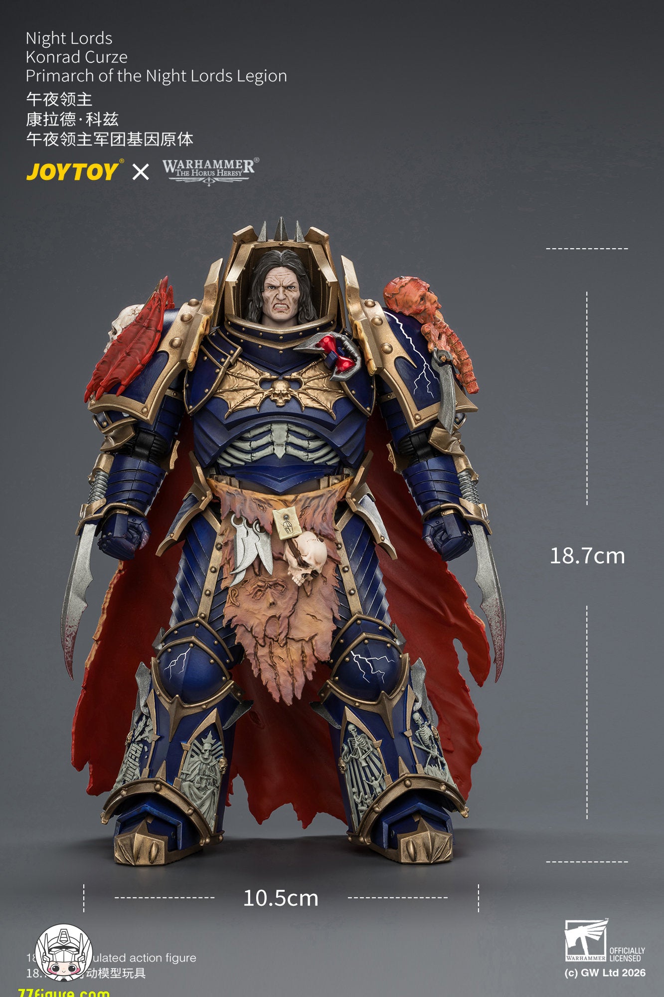 【予約商品】ジョイトイ JoyToy Source 1/18『ウォーハンマー ホルスの異端』ナイト・ロード コンラッド・カーズ ナイト・ロード軍団の原体 塗装済み可動フィギュア