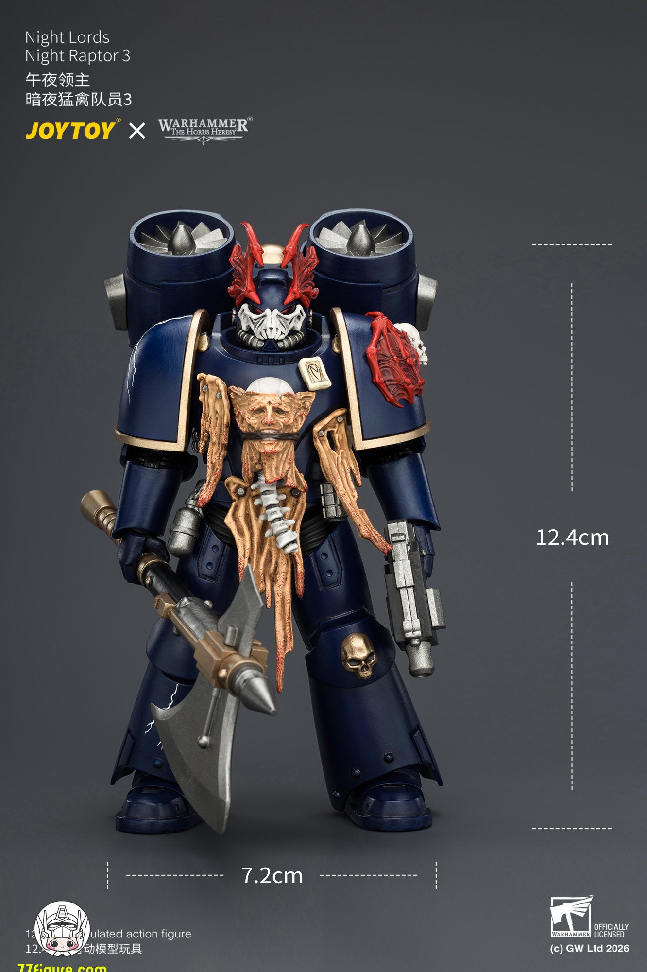 【予約商品】ジョイトイ JoyToy Source 1/18『ウォーハンマー ホルスの異端』ナイト・ロード ナイト・ラプター3 塗装済み可動フィギュア