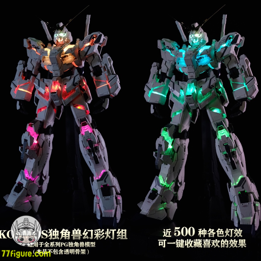 【品切れ】Kosmos RGB LED Units for 1/60 RX-0 フル アーマー ユニコーン ガンダム プラン B