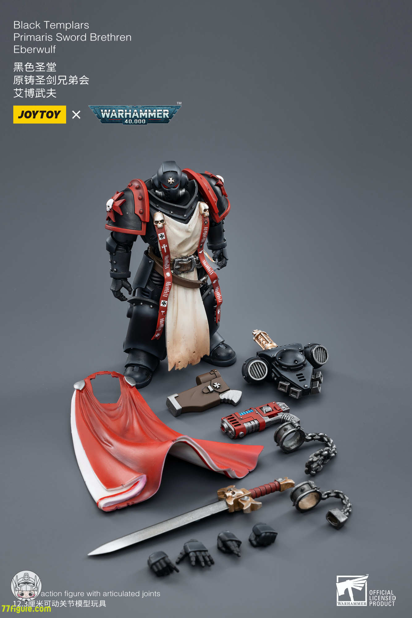 【品切れ】ジョイトイ JoyToy Source 1/18『ウォーハンマー40K』 ブラックテンプラー プライマリス ソード ブラザレン エバーウルフ 塗装済み可動フィギュア