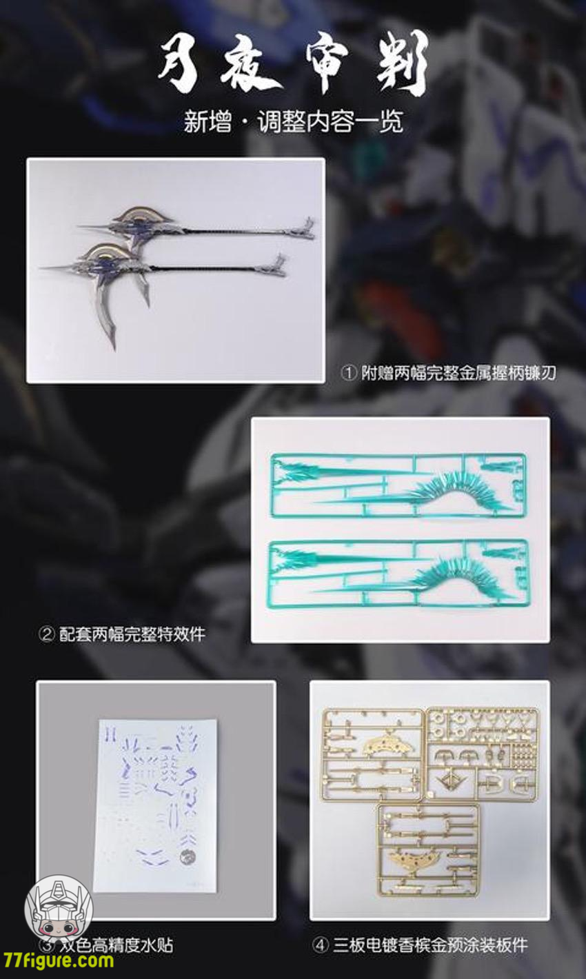 【品切れ】Zero_G スタジオ 1/100 MG ジャッジ ガンダム 未組み立て プラモデル ブルー バージョン