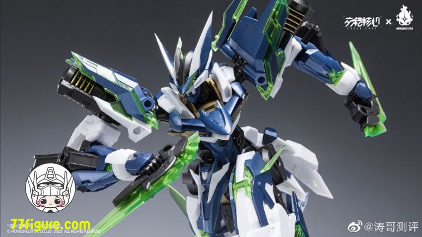 【品切れ】HowlingStar セノゾイケラ アトモスフィア CZ-12A ネビュラ(星雲) B型 プラモデル