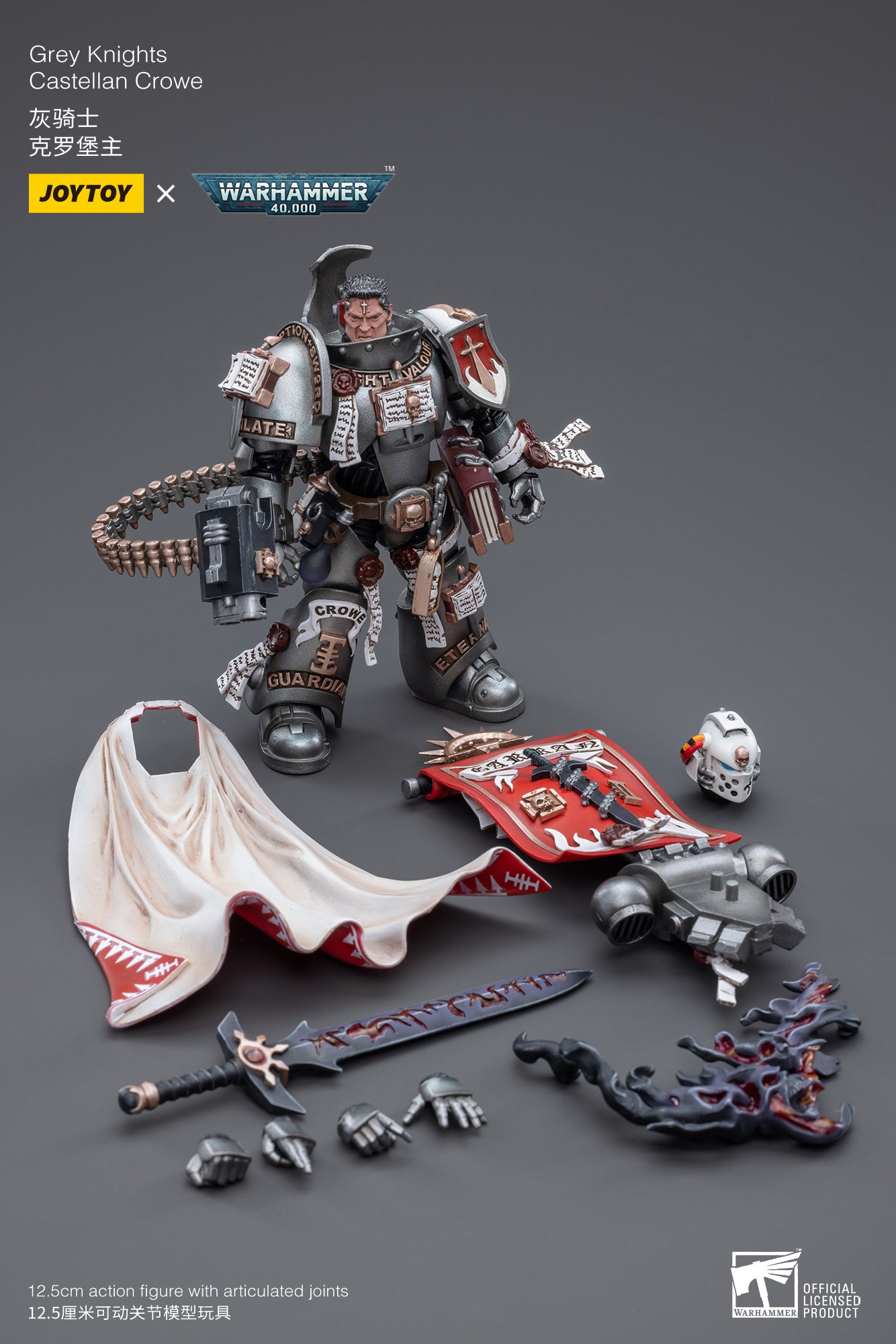 【品切れ】ジョイトイ JoyToy Source 暗源 1/18 ウォーハンマー40K Warhammer40K グレイナイト カステランクロウ 塗装済み可動フィギュア