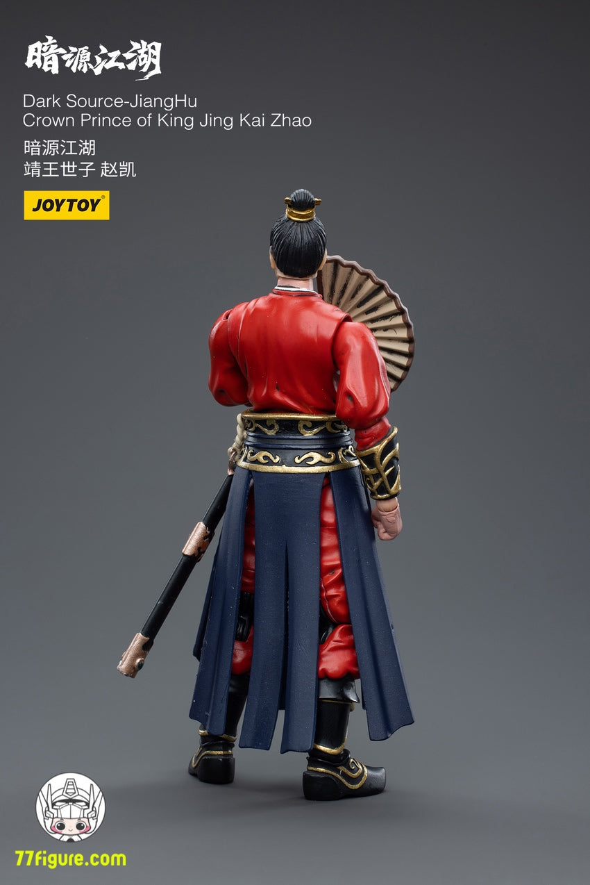【品切れ】ジョイトイ JoyToy Source 1/18 「暗源江湖」皇太子趙凱