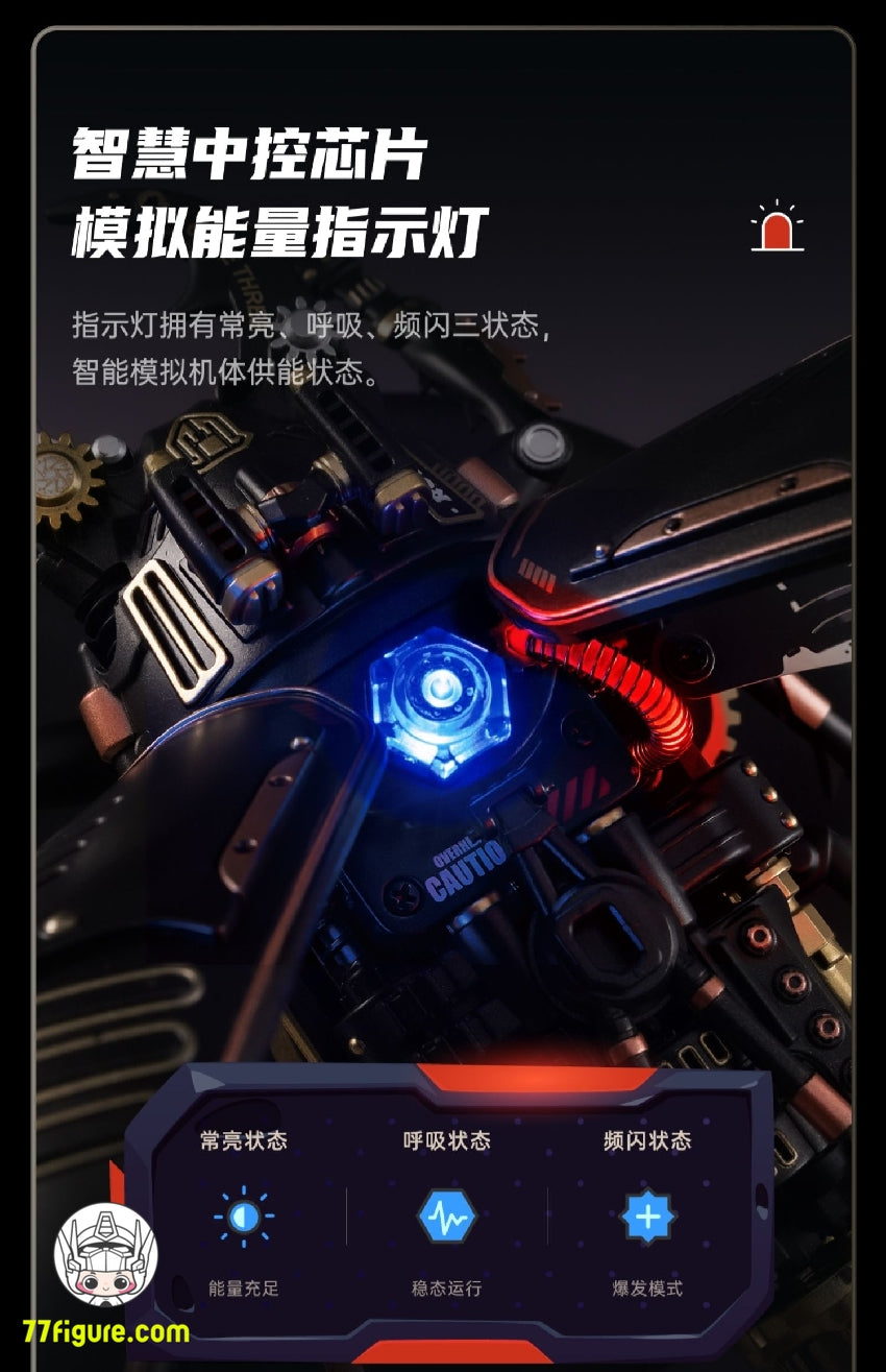 【品切れ】Rokr MI03 メカニカル エイジ シリーズ ストーム ビートル プラモデル