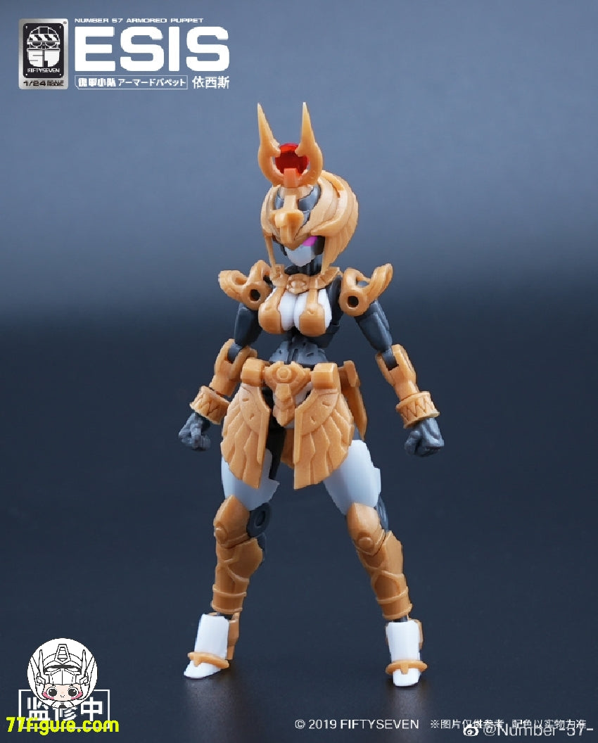 【品切れ】NUMBER 57 1/24 「アーマードパペット」 イシス プラモデル