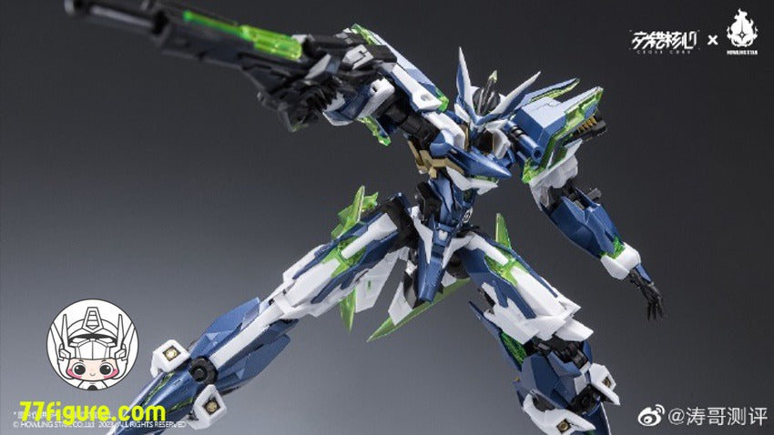 【品切れ】HowlingStar セノゾイケラ アトモスフィア CZ-12A ネビュラ(星雲) B型 プラモデル