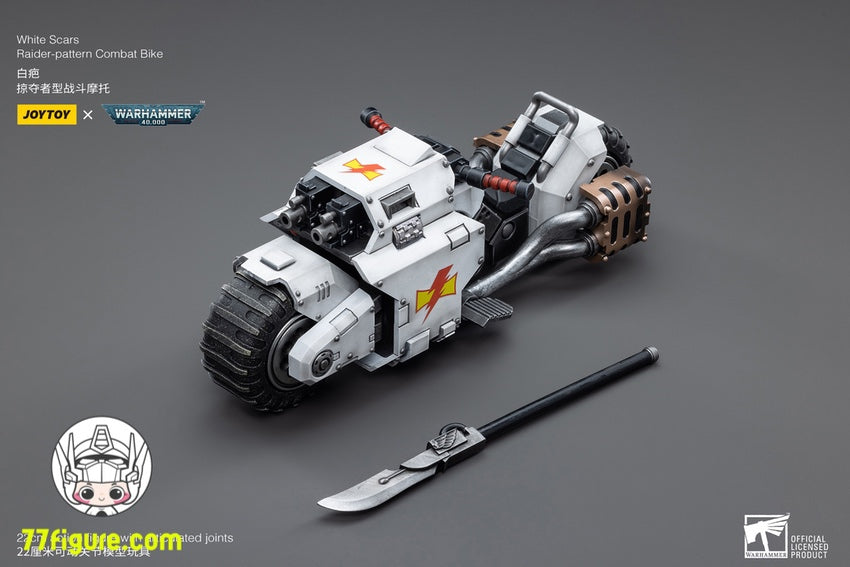【品切れ】ジョイトイ JoyToy Source 1/18『ウォーハンマー40K』 白い傷跡 レイダー パターン コンバット バイク