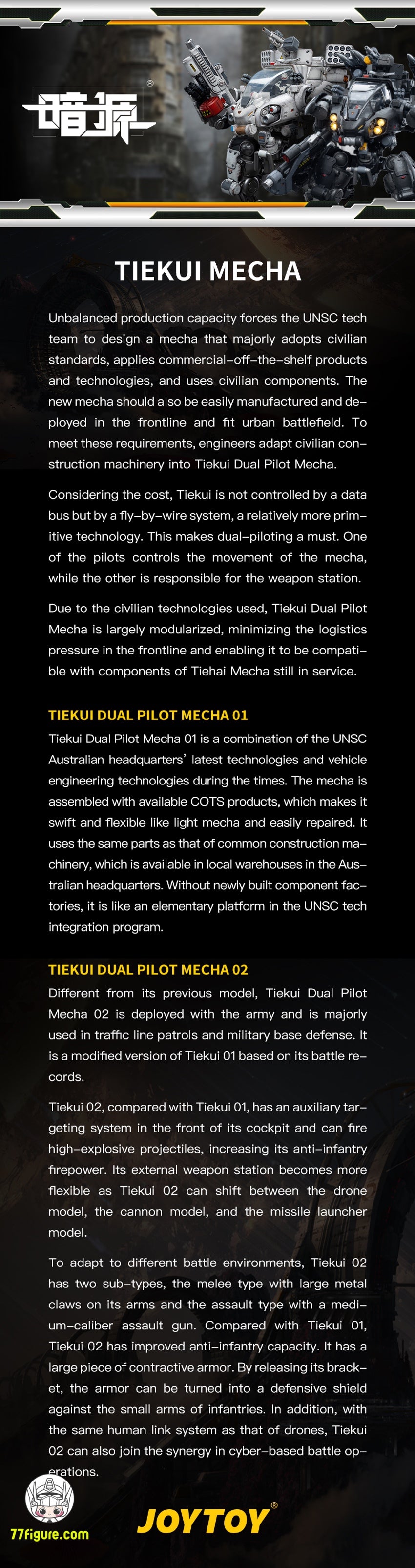 【品切れ】ジョイトイ JoyToy Source 1/25 鉄魁 デュアル パイロットメカ02 w/パイロット2体