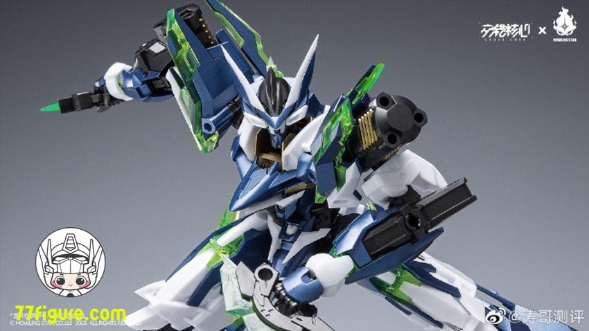 【品切れ】HowlingStar セノゾイケラ アトモスフィア CZ-12A ネビュラ(星雲) B型 プラモデル
