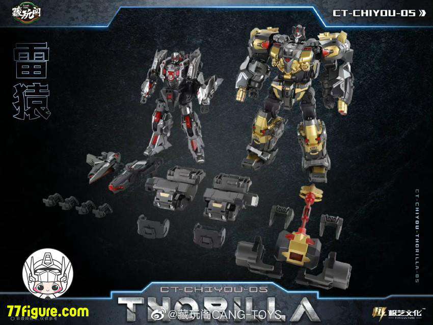 【品切れ】蔵玩閣 Cang-Toys CT-CHIYOU-05雷猿 & CT-08馳狼 二体セット 塗装済み可動フィギュア