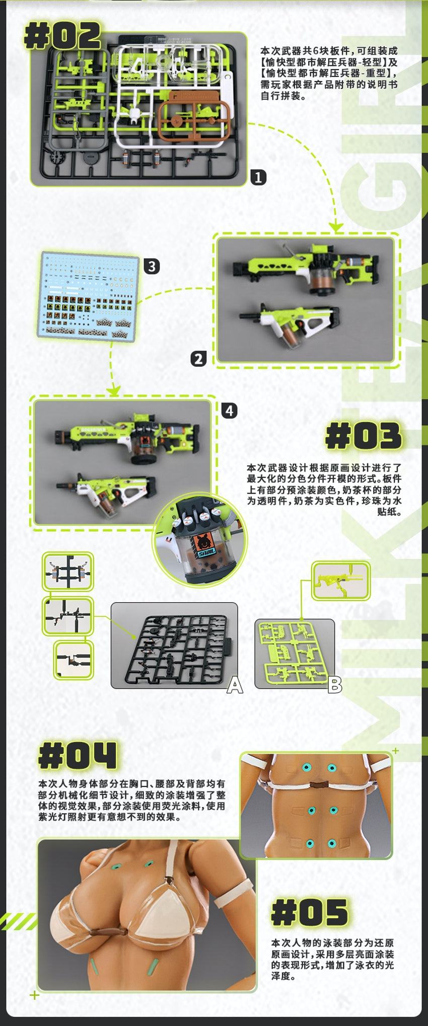 【品切れ】蝸之殻スタジオ スネイルシェルスタジオ MILK TEA GIRL ミルク T 塗装済み可動フィギュア