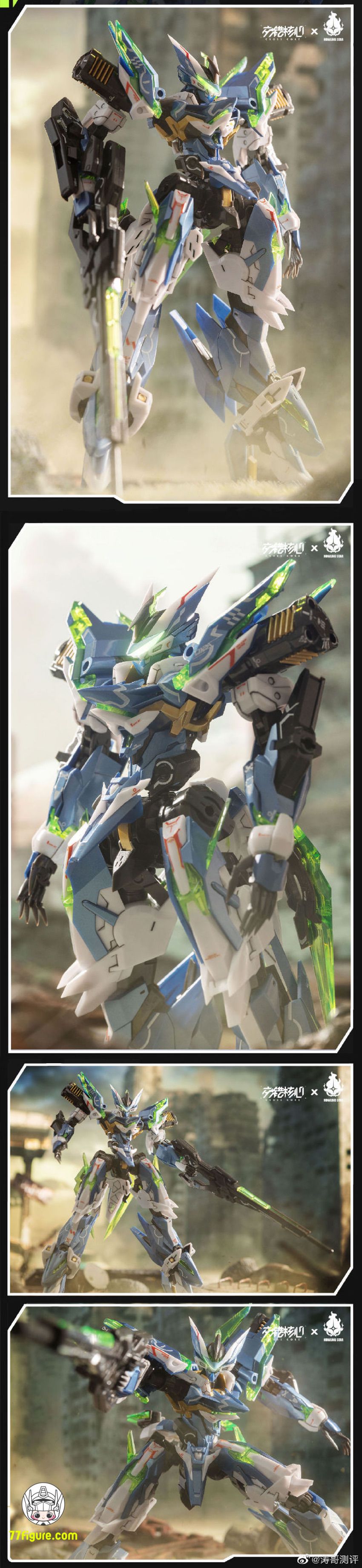 【品切れ】HowlingStar セノゾイケラ アトモスフィア CZ-12A ネビュラ(星雲) B型 プラモデル