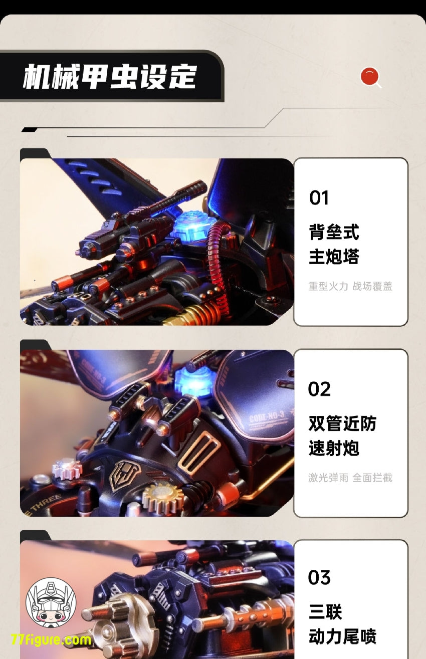 【品切れ】Rokr MI03 メカニカル エイジ シリーズ ストーム ビートル プラモデル