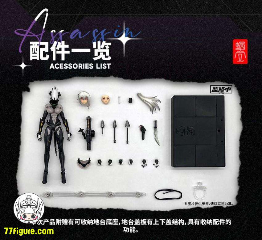 【品切れ】蝸之殻スタジオ スネイルシェルスタジオ G.Nプロジェクト Assassin アサシン 塗装済み可動フィギュア