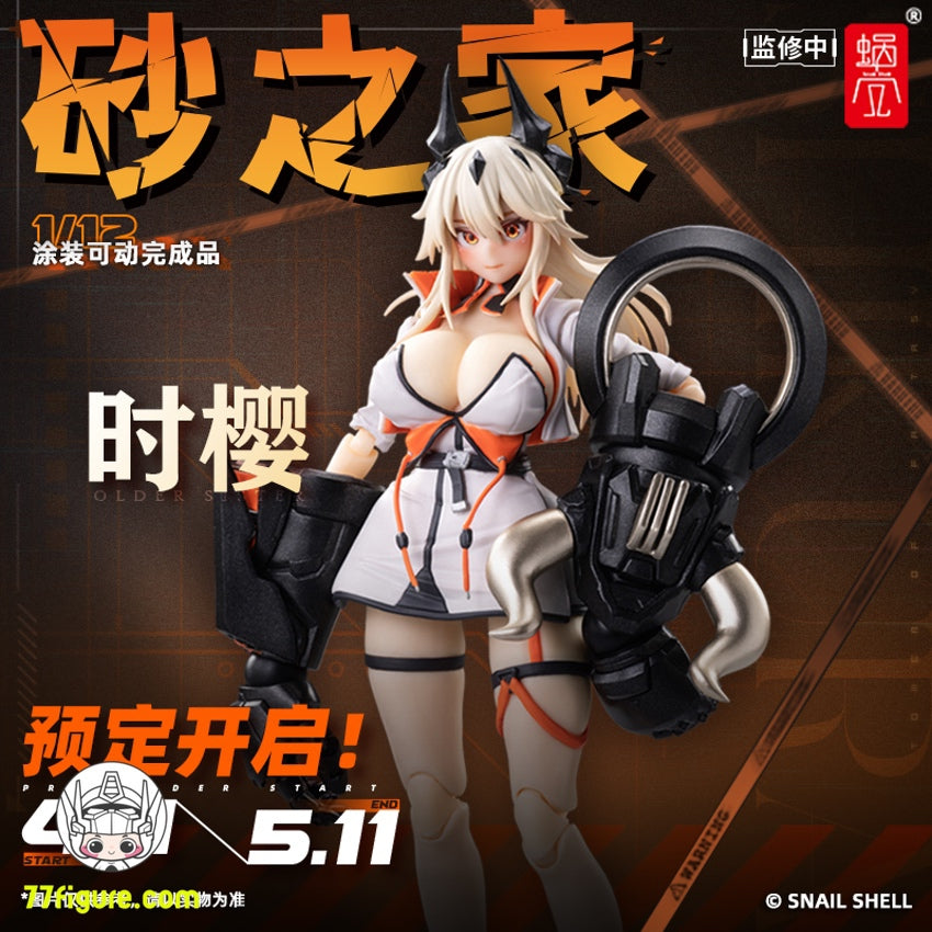 【品切れ】蝸之殻スタジオ 1/12 砂の家 時桜 シクラ 塗装済み可動フィギュア