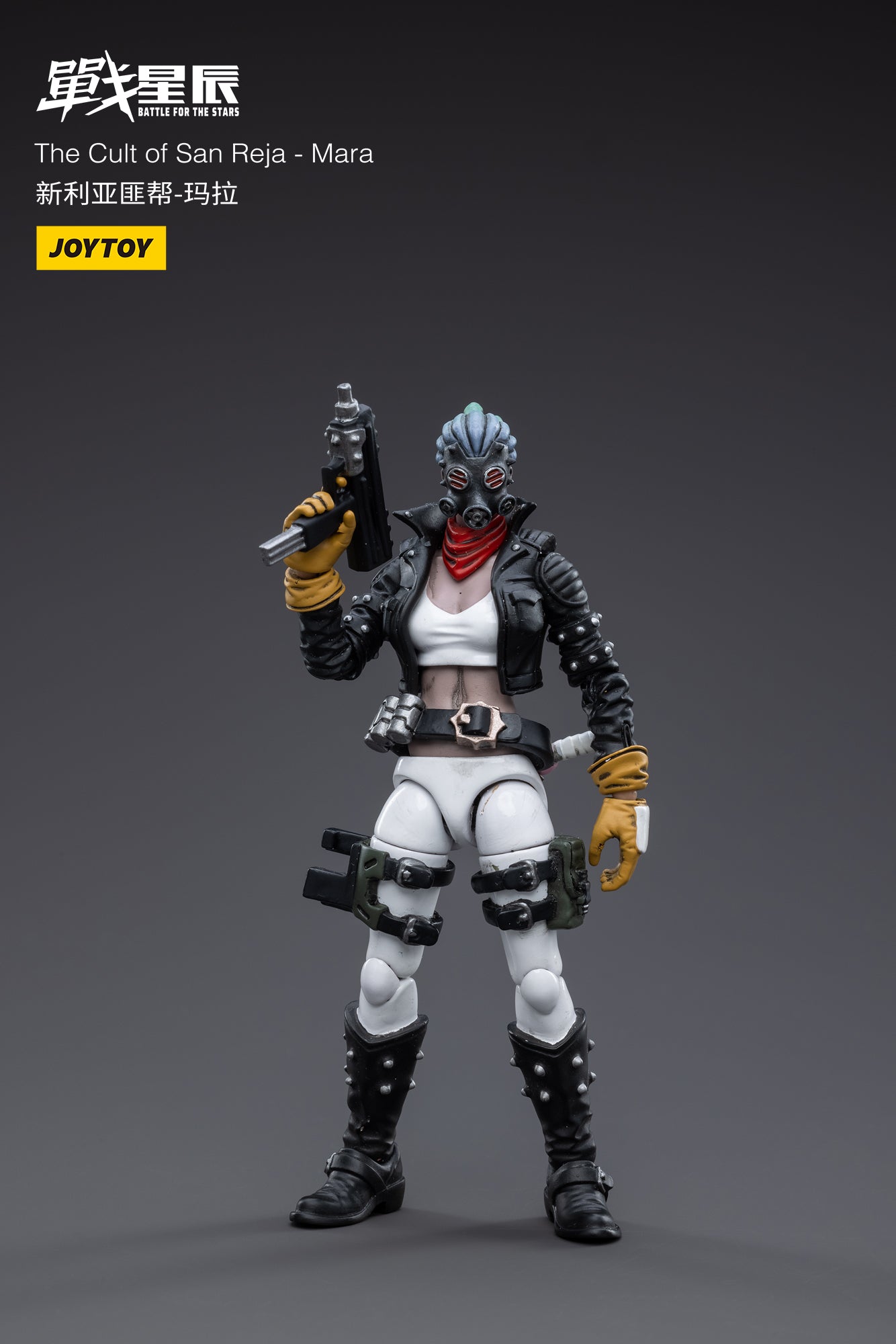 【品切れ】ジョイトイ JoyToy Source 暗源 1/18 戦星辰 サンレジャのならず者 マラ 塗装済み可動フィギュア