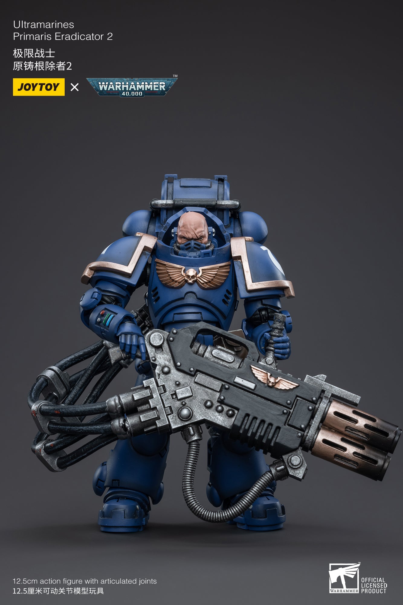【品切れ】ジョイトイ JoyToy Source 暗源 1/18 ウォーハンマー40K Warhammer40K 極限戦士原鋳根除者02 塗装済み可動フィギュア