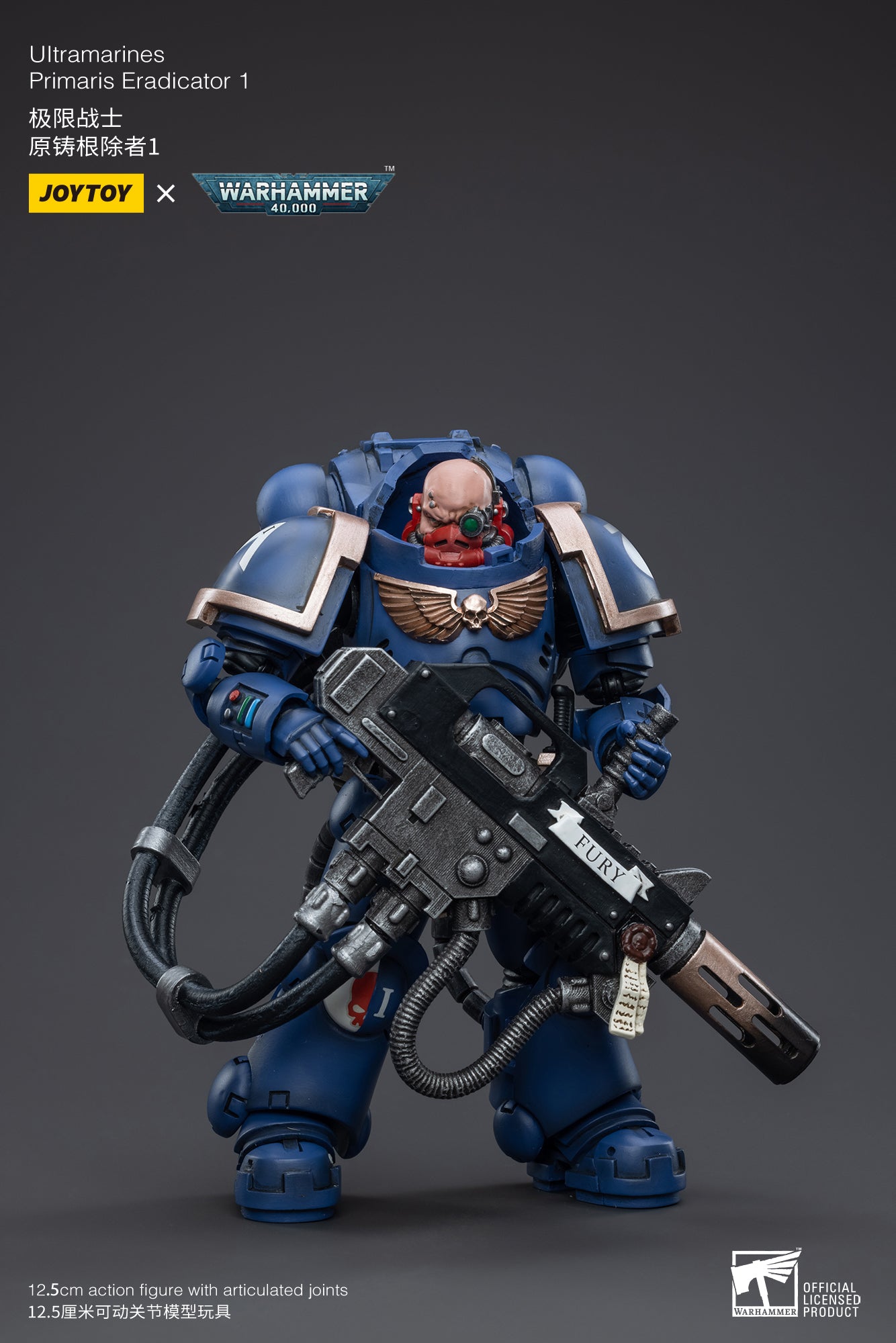 【品切れ】ジョイトイ JoyToy Source 暗源 1/18 ウォーハンマー40K Warhammer40K 極限戦士原鋳根除者01 塗装済み可動フィギュア