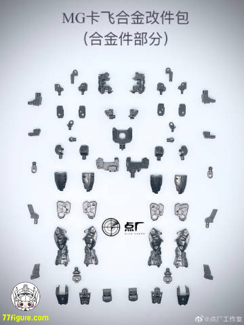 【先行販売】Point Factory 1/100 MG XXXG-01W ウイングガンダム Ver.Ka用合金アップグレードキット