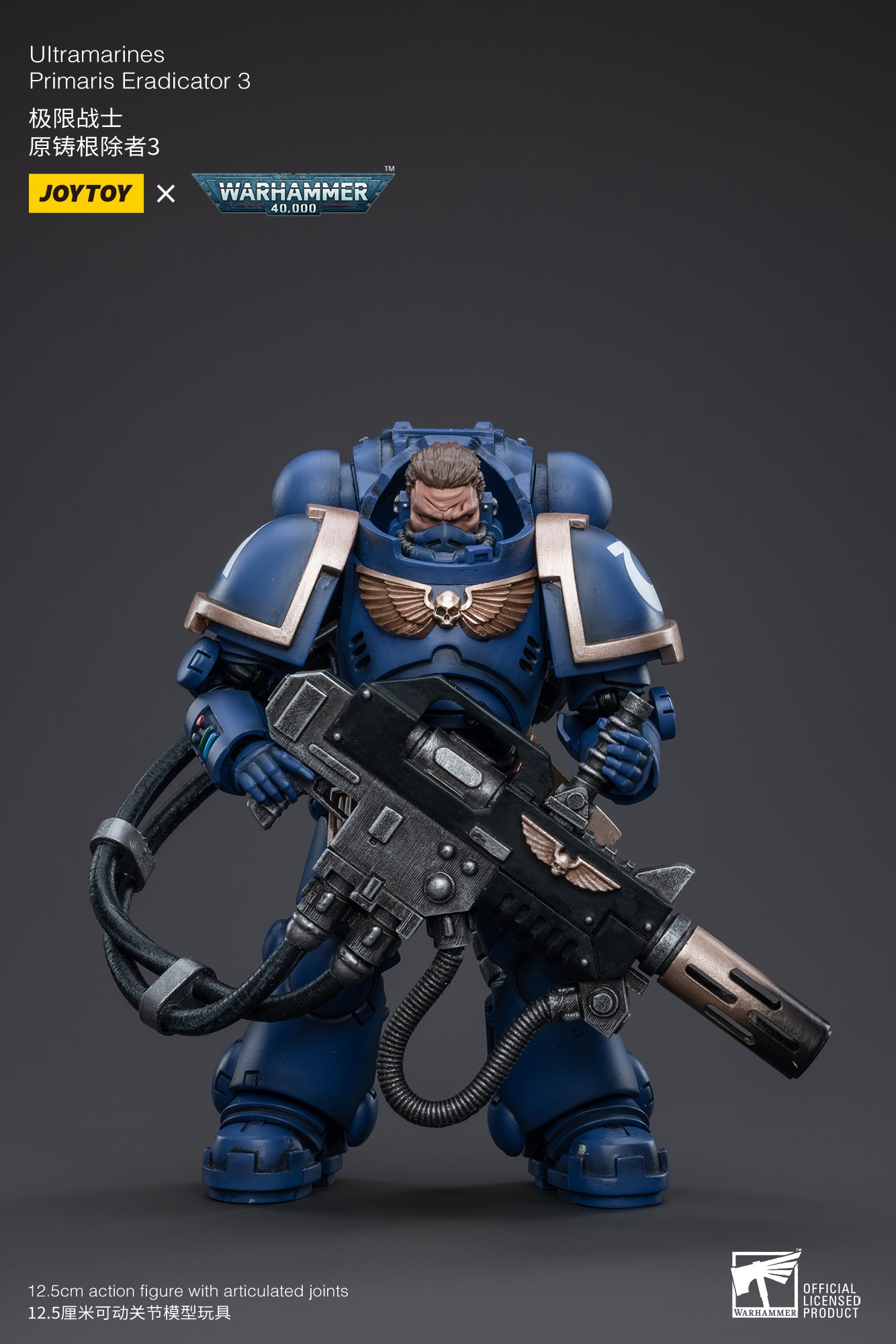 【品切れ】ジョイトイ JoyToy Source 暗源 1/18 ウォーハンマー40K Warhammer40K 極限戦士原鋳根除者03 塗装済み可動フィギュア
