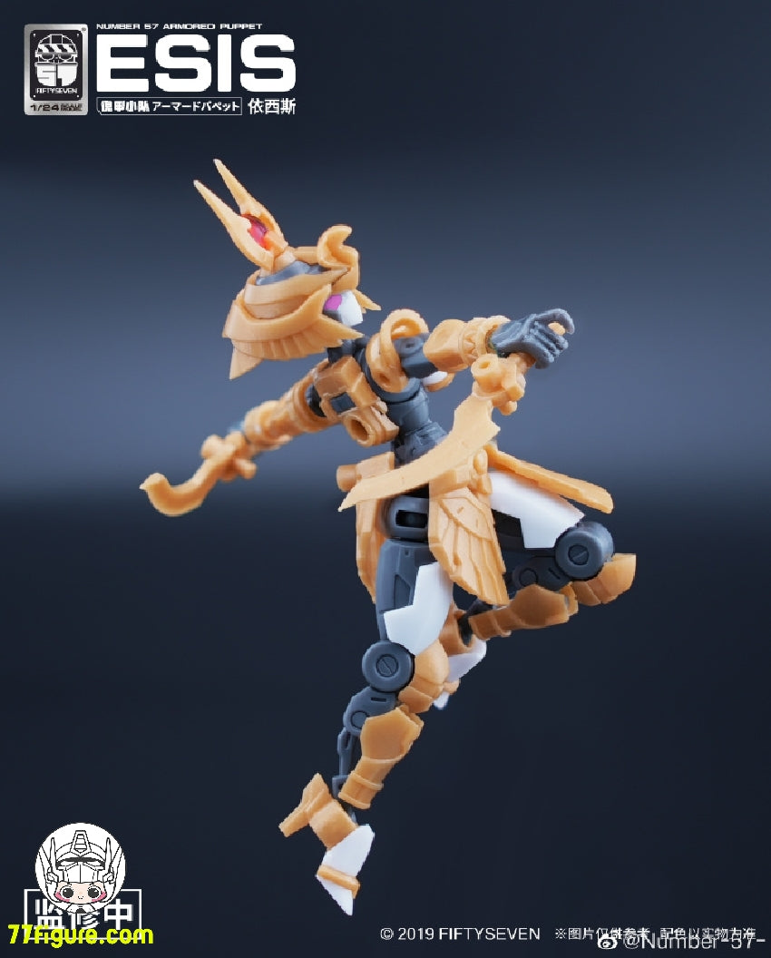 【品切れ】NUMBER 57 1/24 「アーマードパペット」 イシス プラモデル