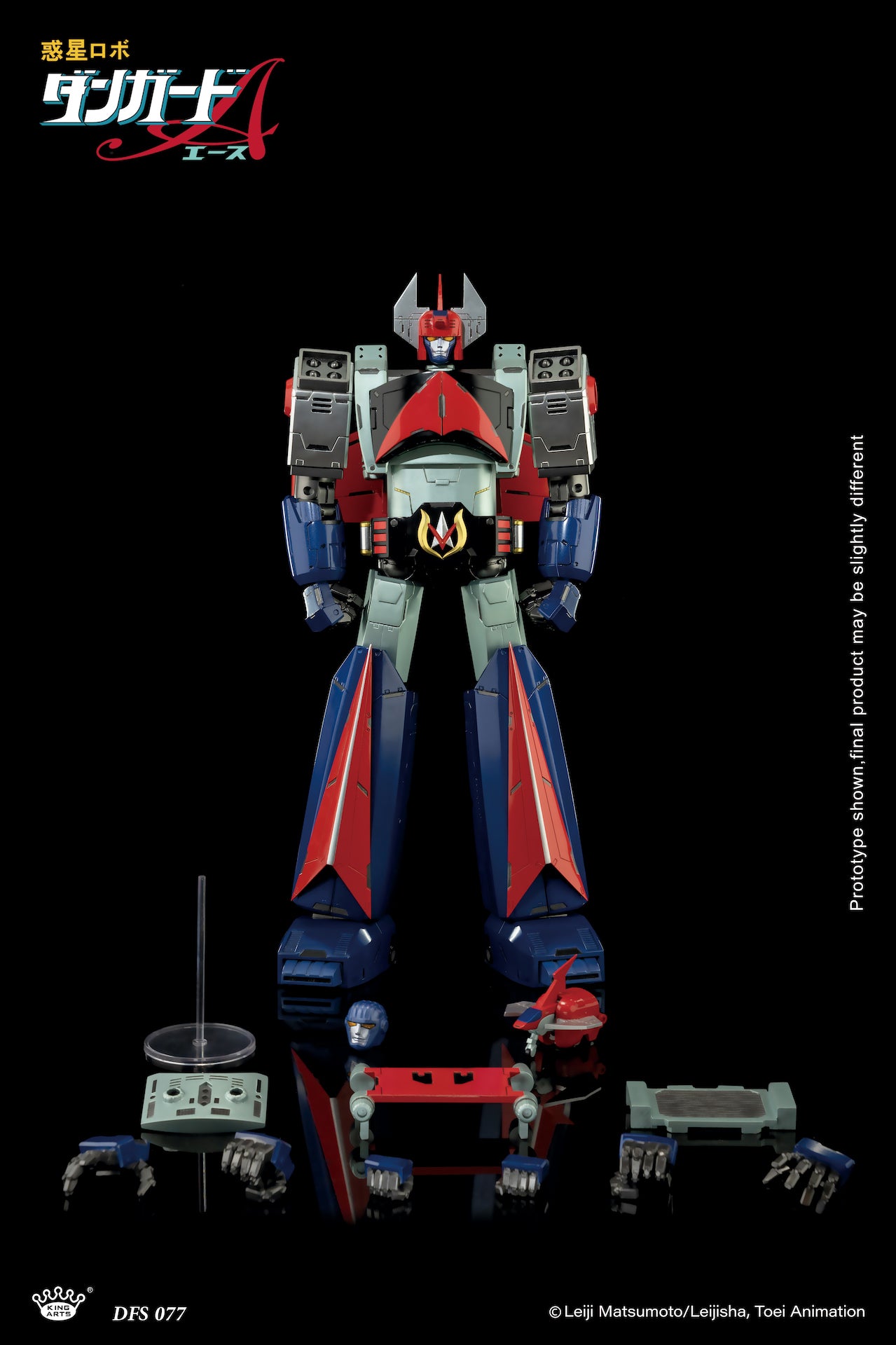 【品切れ】King Arts ダイキャストフィギュア DFS077 惑星ロボ ダンガードA ダンガードエース 塗装済み可動フィギュア
