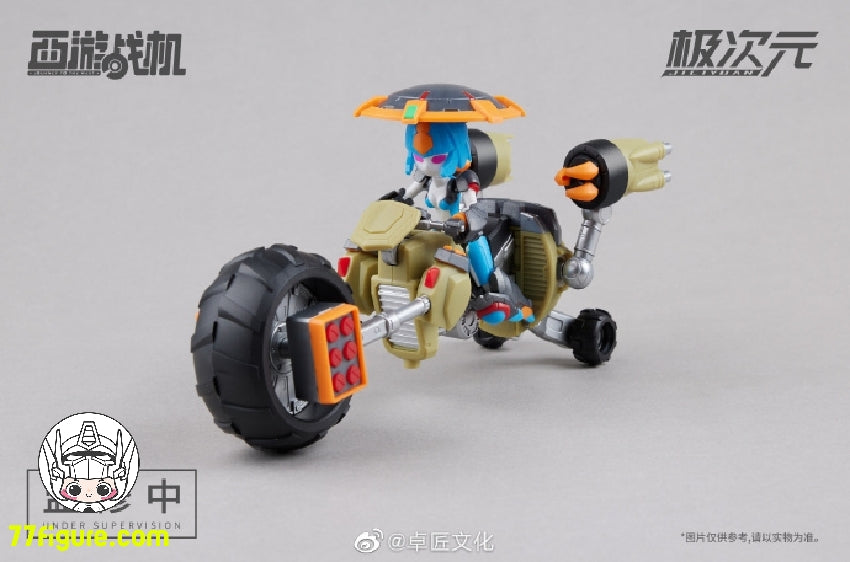 【先行販売】将魂姫 MS General 「西遊戦機」 朱猪 & 淨静 プラモデル