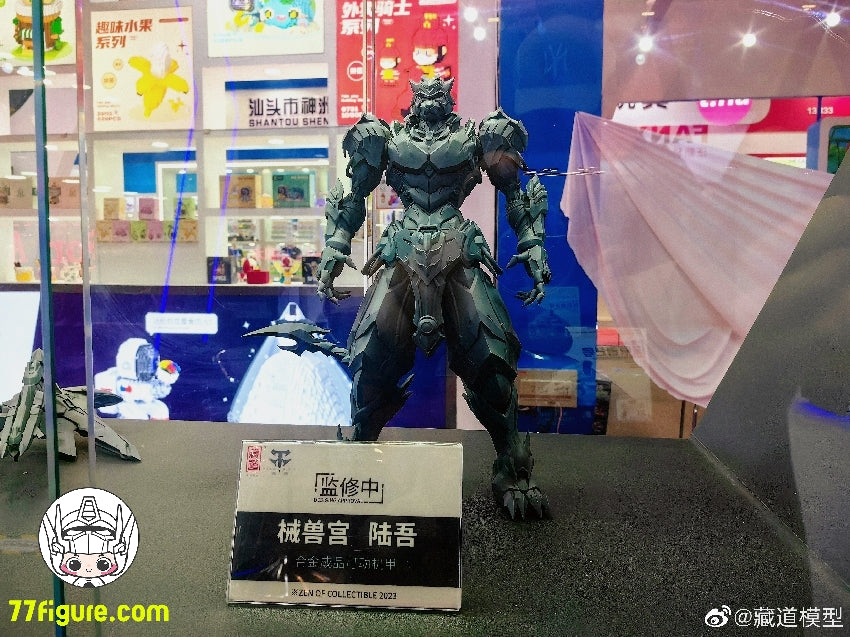 【先行販売】蔵道模型 CangDao Model メカビースト 陸吾