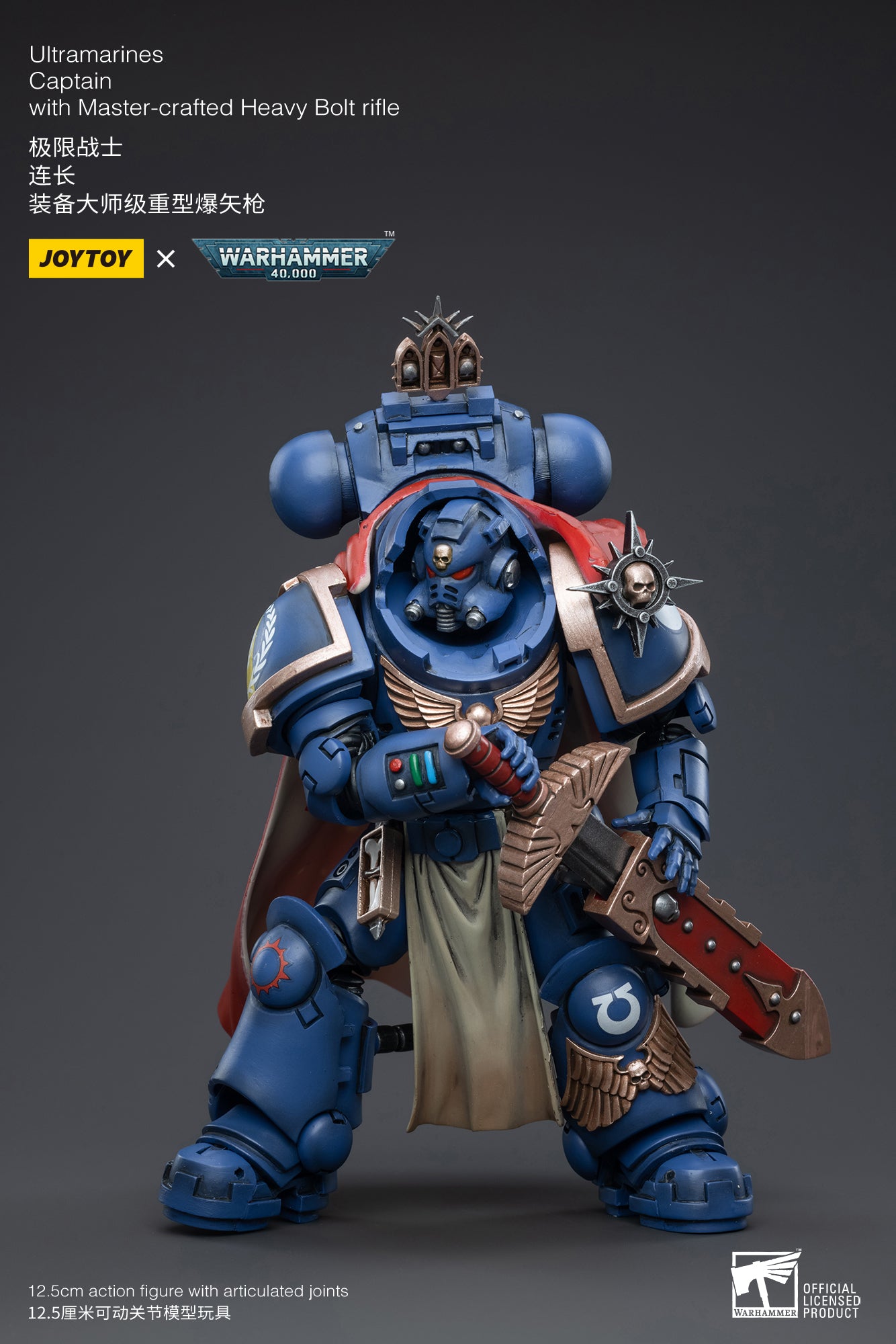 【品切れ】ジョイトイ JoyToy Source 暗源 1/18 ウォーハンマー40K Warhammer40K 極限戦士連長 マスターレベルヘビーボルター付き 塗装済み可動フィギュア