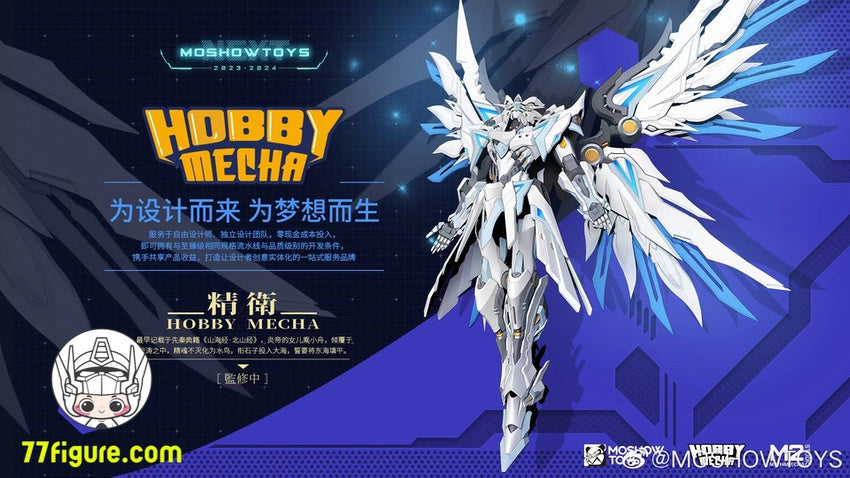 【品切れ】Hobbymecha 山海經 精衛 塗装済み可動フィギュア
