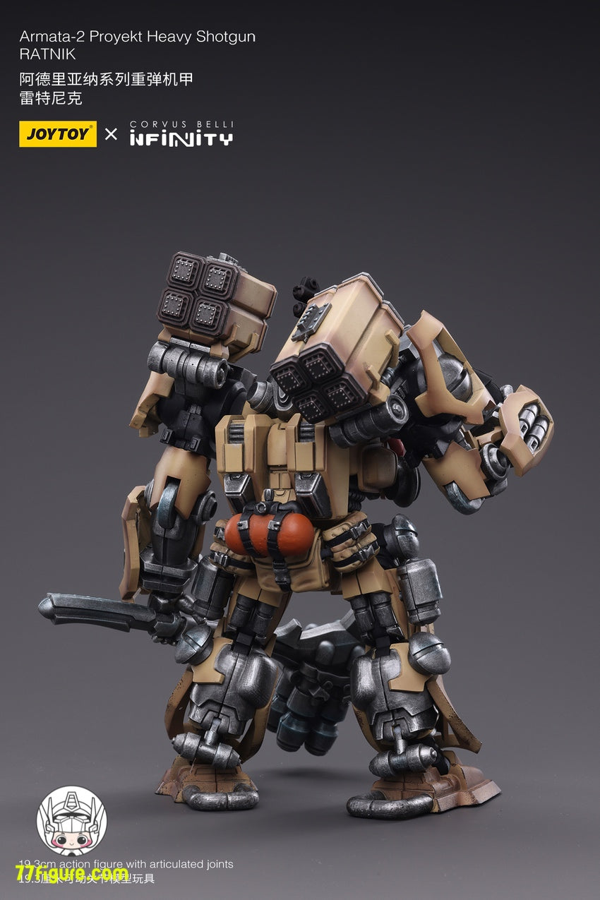【品切れ】ジョイトイ JoyToy Source 暗源 1/18 アルマタ-2 プロジェクト ヘビーショットガン ラトニク