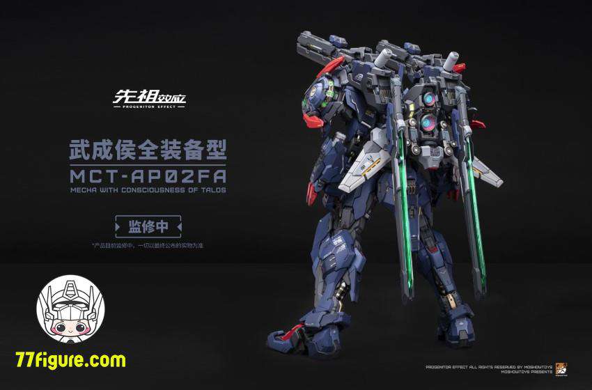【品切れ】Moshow 模寿 1/72 『先祖効応』 MCT-AP02FA 武成侯  塗装済み可動フィギュア