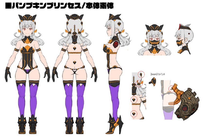 【品切れ】蝸之殻スタジオ スネイルシェルスタジオ 南瓜姫 パンプキンプリンセス 塗装済み可動フィギュア