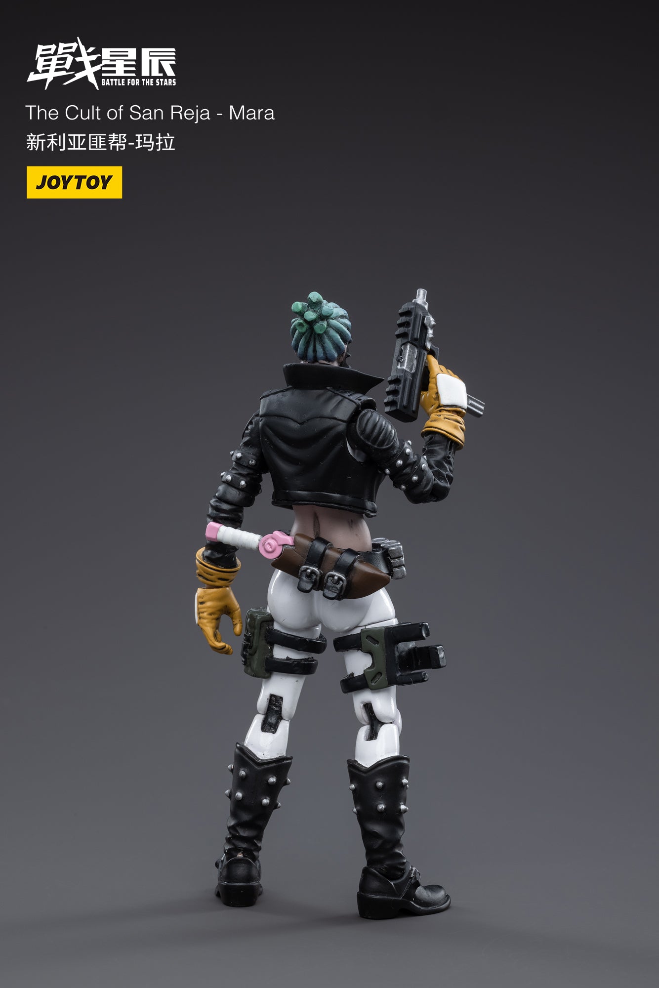 【品切れ】ジョイトイ JoyToy Source 暗源 1/18 戦星辰 サンレジャのならず者 マラ 塗装済み可動フィギュア