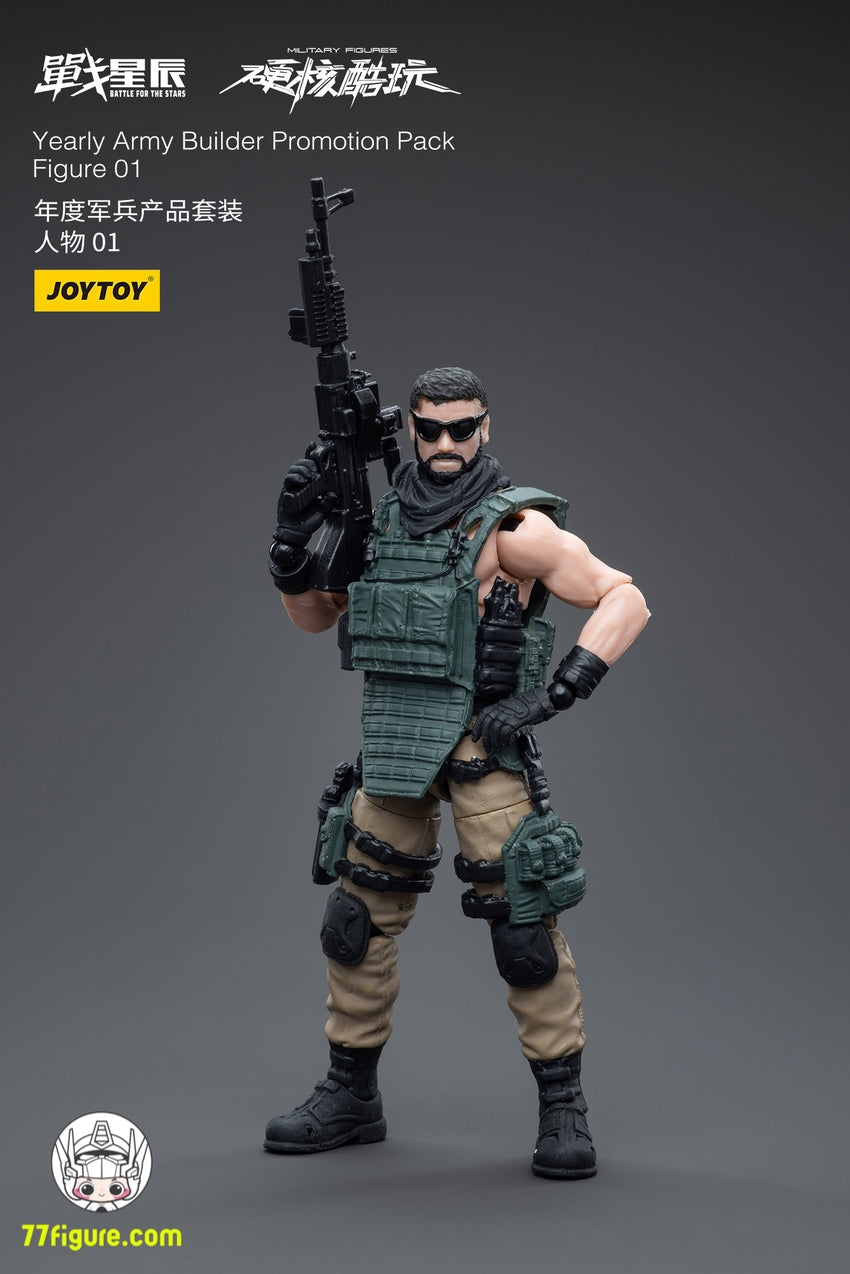 【品切れ】ジョイトイ JoyToy Source 1/18 年間アーミー ビルダー プロモーション パック フィギュア 01