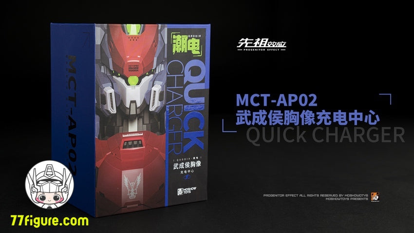 【品切れ】MoShow 『先祖効応』 MCT-AP02FA 武成侯 バスト充電センター USBハブ付き