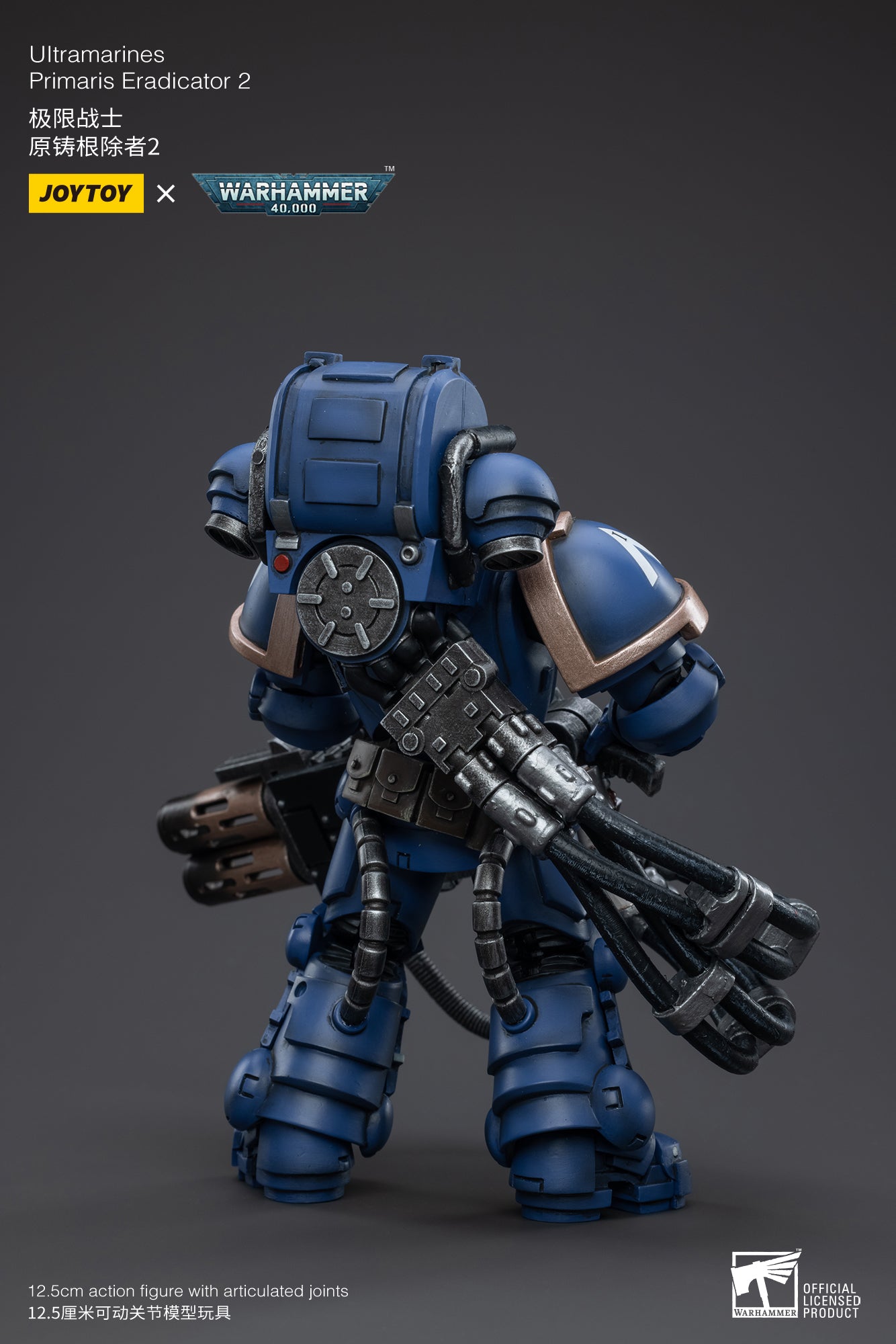 【品切れ】ジョイトイ JoyToy Source 暗源 1/18 ウォーハンマー40K Warhammer40K 極限戦士原鋳根除者02 塗装済み可動フィギュア