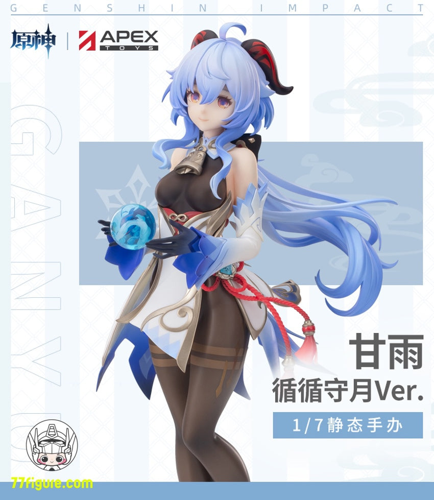 【品切れ】Apex Toys 1/7 原神インパクト 循々守月Ver. 甘雨 塗装済みフィギュア