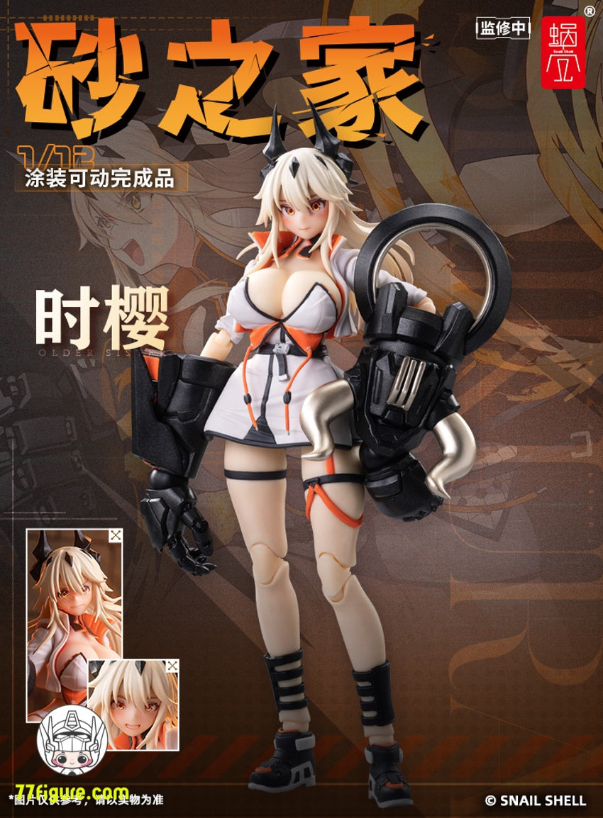 【品切れ】蝸之殻スタジオ 1/12 砂の家 時桜 シクラ 塗装済み可動フィギュア
