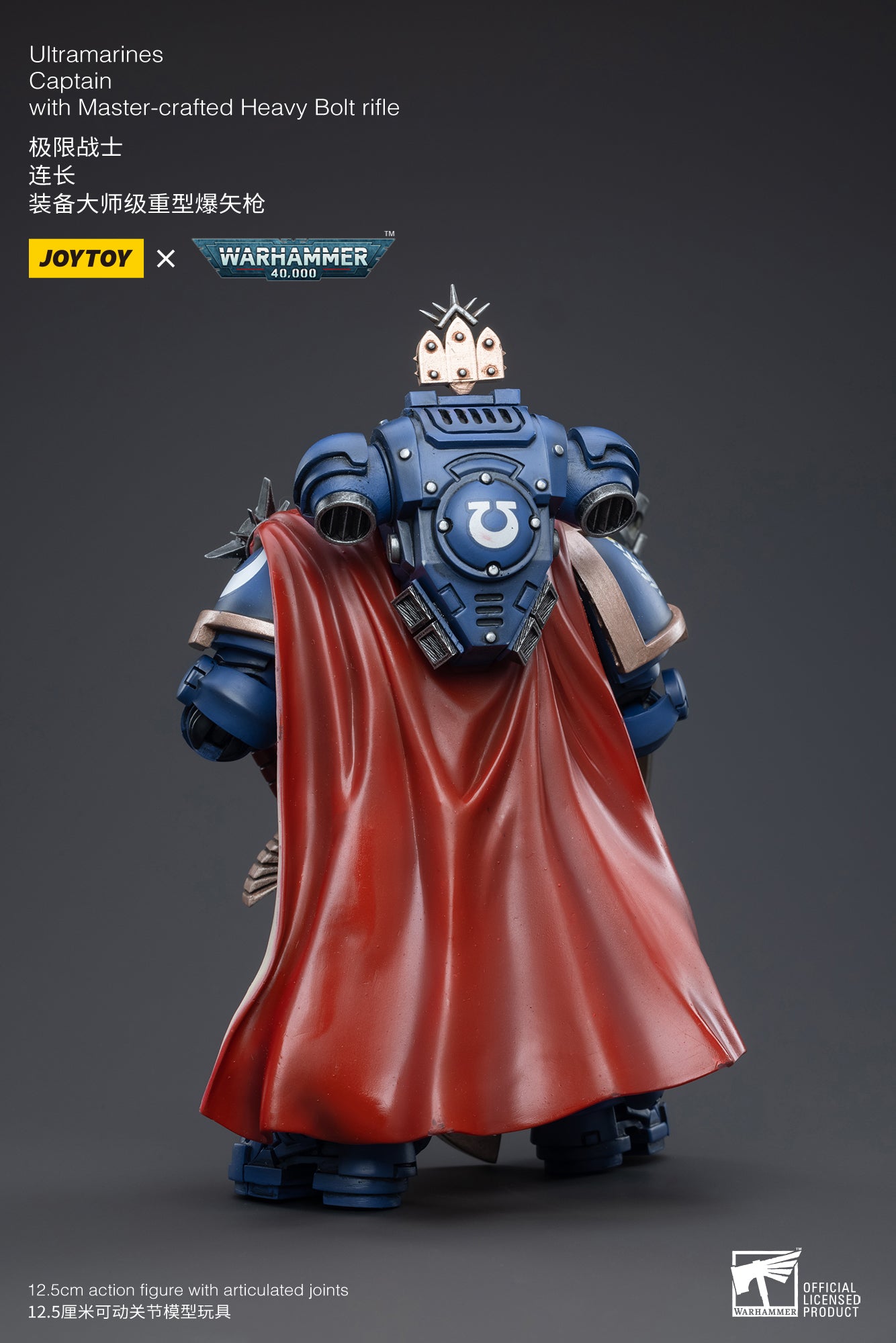 【品切れ】ジョイトイ JoyToy Source 暗源 1/18 ウォーハンマー40K Warhammer40K 極限戦士連長 マスターレベルヘビーボルター付き 塗装済み可動フィギュア