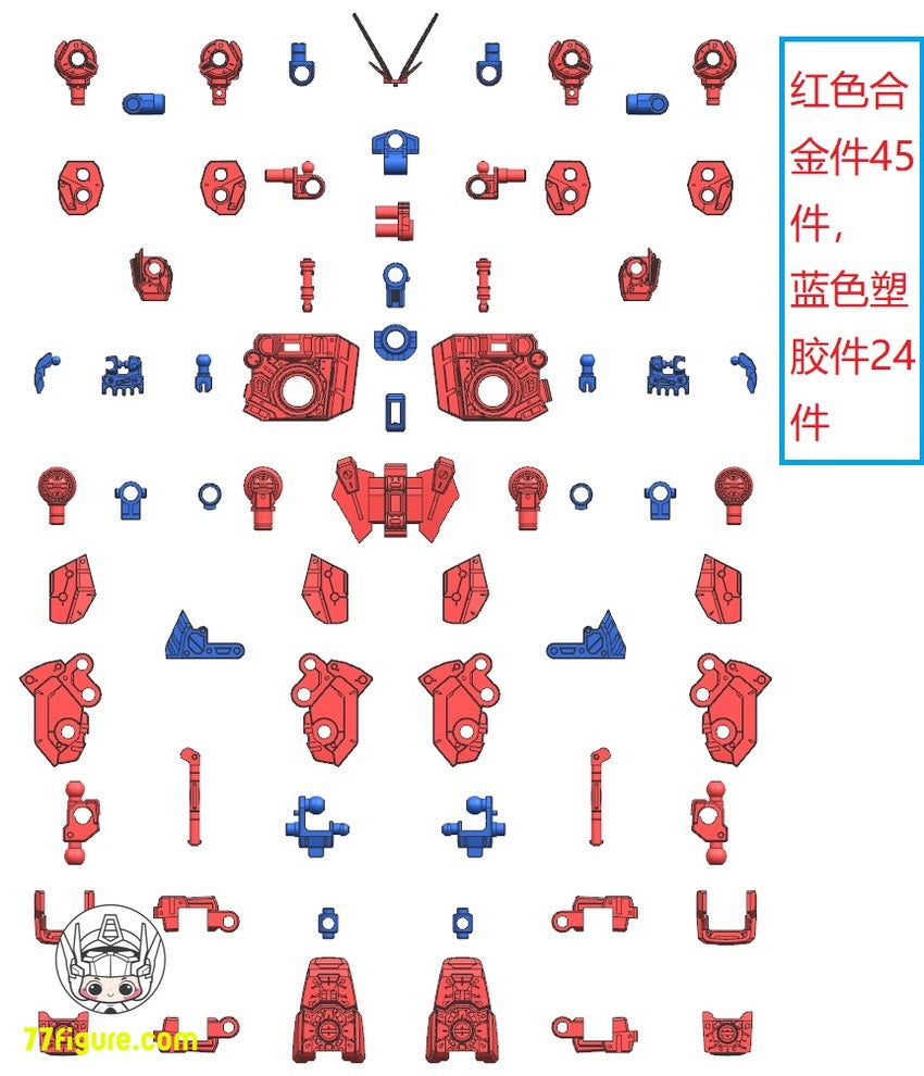 【品切れ】Effects Wings 1/100 MG MBF-P03D ガンダムアストレイ ブルーフレームD用 合金フレーム モデルキット