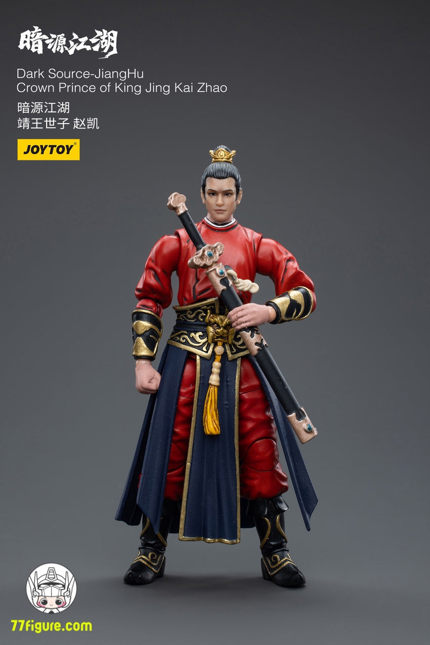 【品切れ】ジョイトイ JoyToy Source 1/18 「暗源江湖」皇太子趙凱