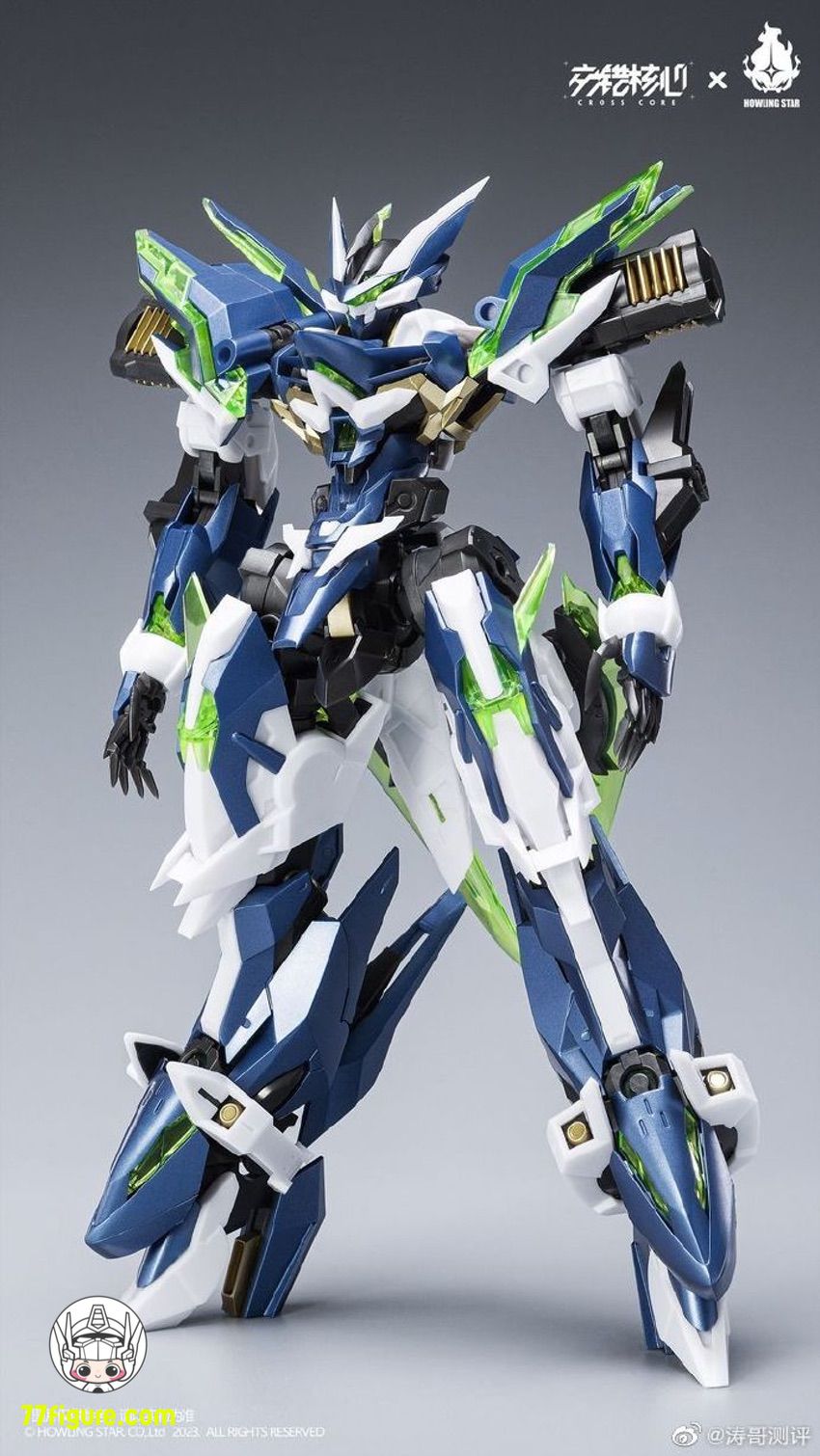 【品切れ】HowlingStar セノゾイケラ アトモスフィア CZ-12A ネビュラ(星雲) B型 プラモデル