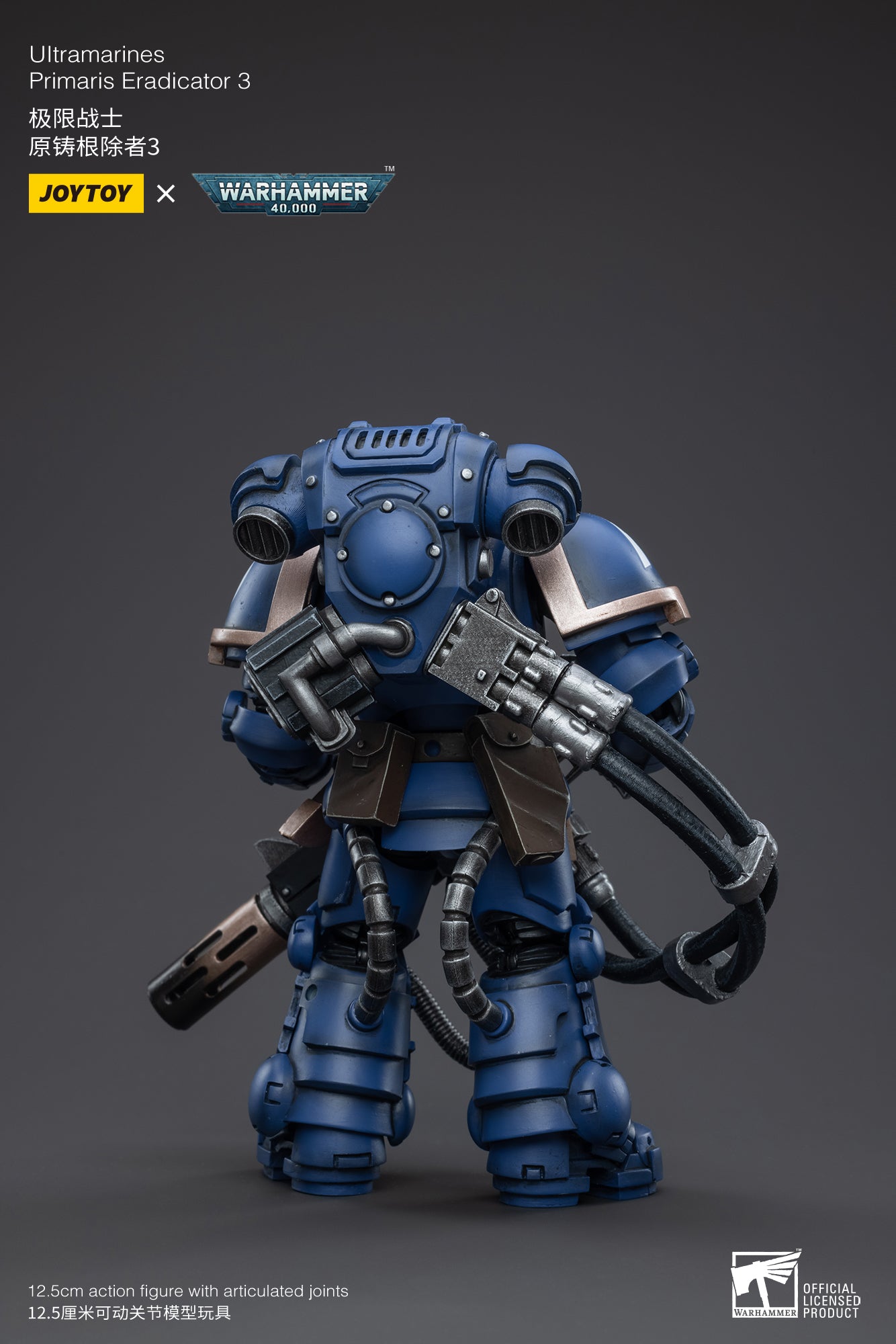 【品切れ】ジョイトイ JoyToy Source 暗源 1/18 ウォーハンマー40K Warhammer40K 極限戦士原鋳根除者03 塗装済み可動フィギュア