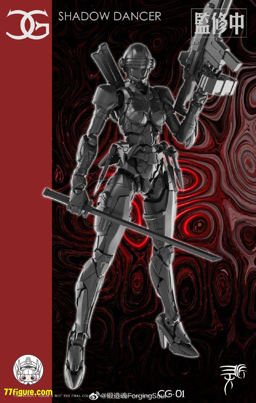 【先行販売】霊匠 CG-01 Cool Gril シャドウダンサー Shadow Dancer 塗装済み可動フィギュア
